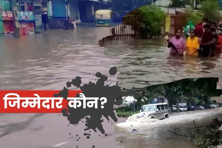 Gurugram Water Logging