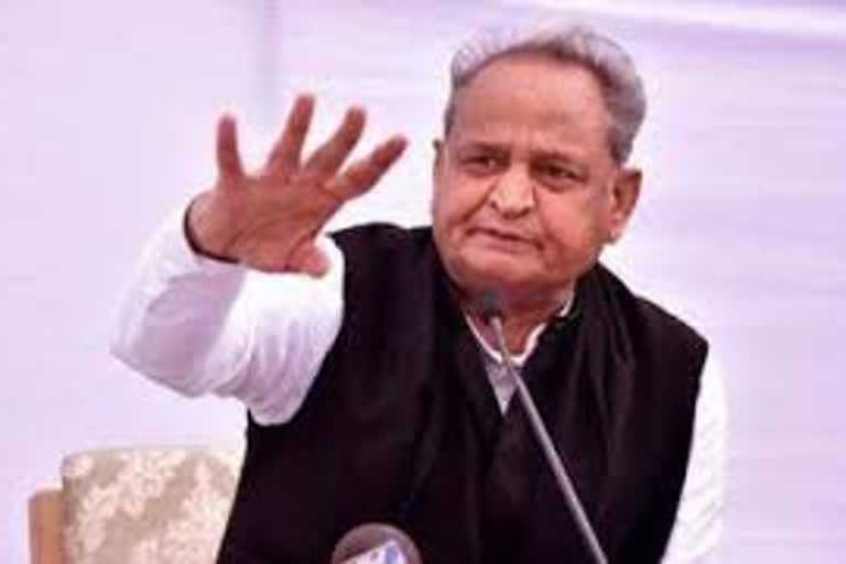 सीएम गहलोत ने ईद-उल-अजहा की दी बधाई, CM Gehlot congratulated Eid-ul-Azha