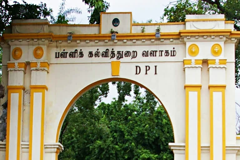 அலகு தேர்வு