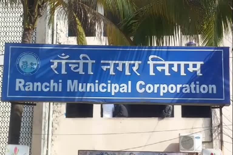 ranchi-municipal-corporation-strict-on-encroachment-on-public-property-last-chance-to-defend-from-punishment