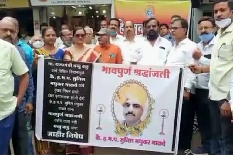 minister of state bachhu kadu should resigned demand by suvarnkar samaj nashik