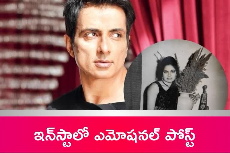 Sonu Sood gets emotional on his mother's birth anniversary