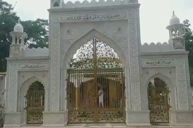 Eid ul-Zuha