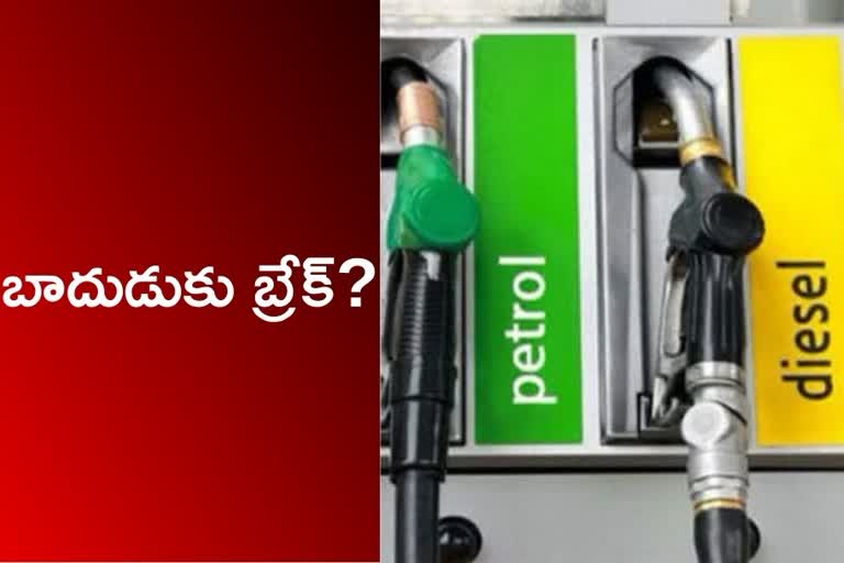 Fuel prices may come down soon