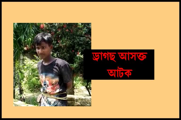 drugs addicted boy arrest in nalbari