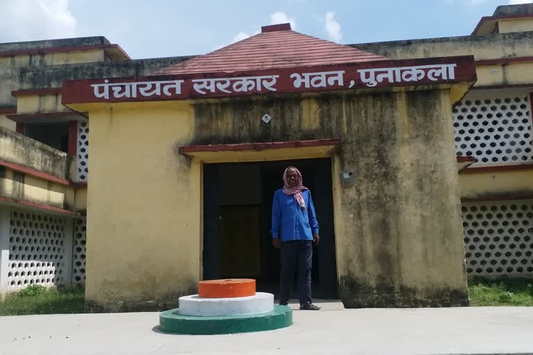 Panchayat Sarkar Bhawan