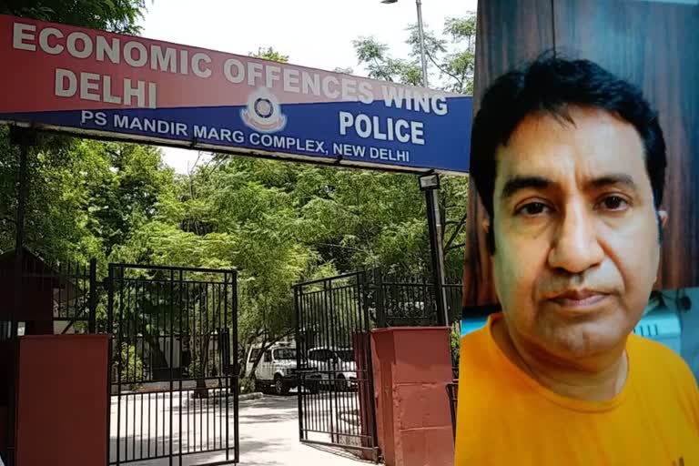 ठगी का मामला, आरोपी गिरफ्तार, Accused arrested, Delhi Crime News