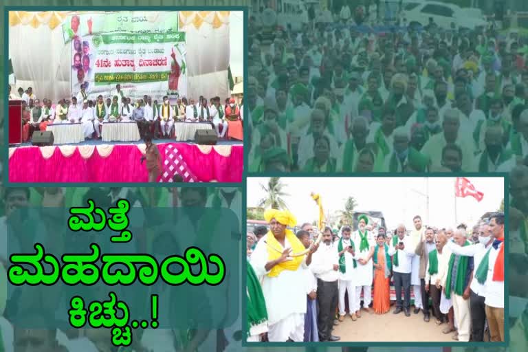 gadag farmers urges for mahadayi  water project