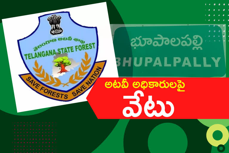 four-forest-officers-suspended-in-jayashankar-bhupalpally-district