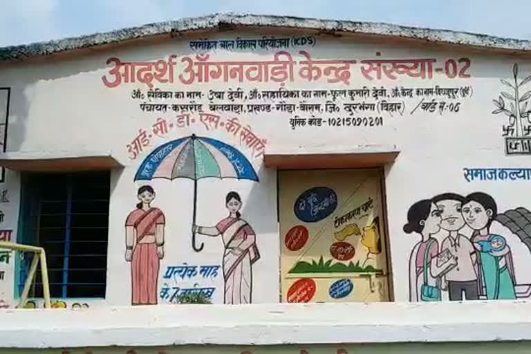 new appointment will soon be made at the anganwadi centre in darbhanga district: dr. rashmi