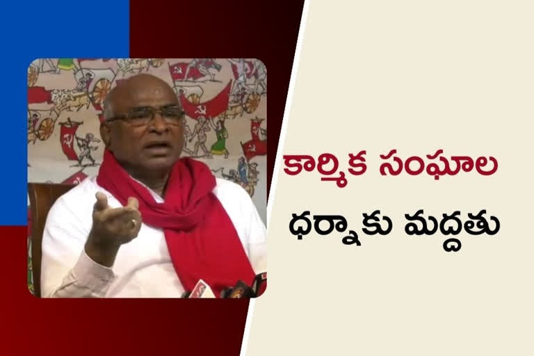 cpi state secretary chada venkat reddy