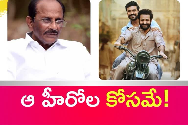 Was RRR written with Ram Charan, Jr NTR in mind? Vijayendra Prasad answers