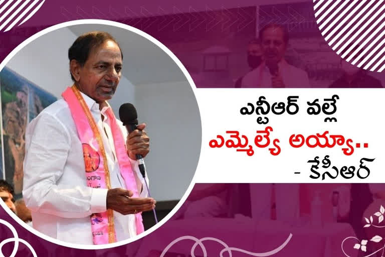 CM KCR