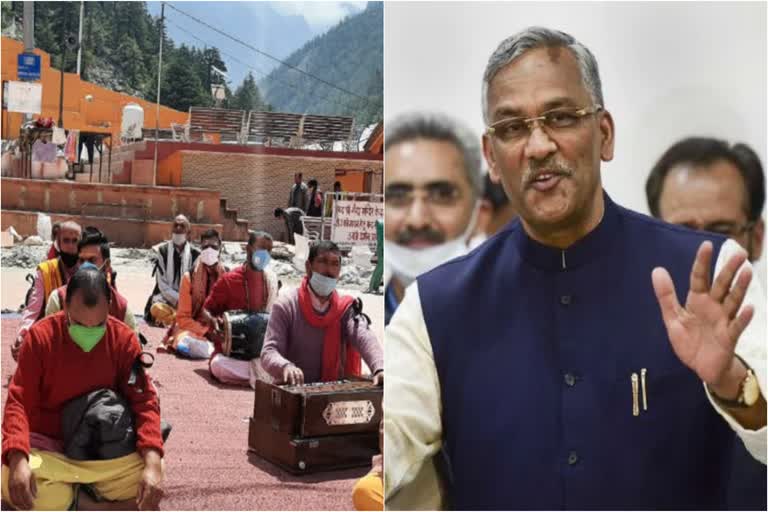 former CM Trivendra Singh Rawat