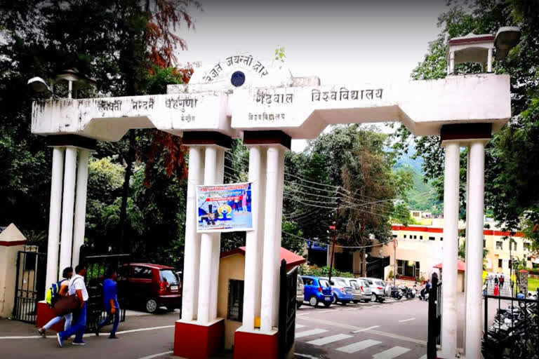 garhwal-university