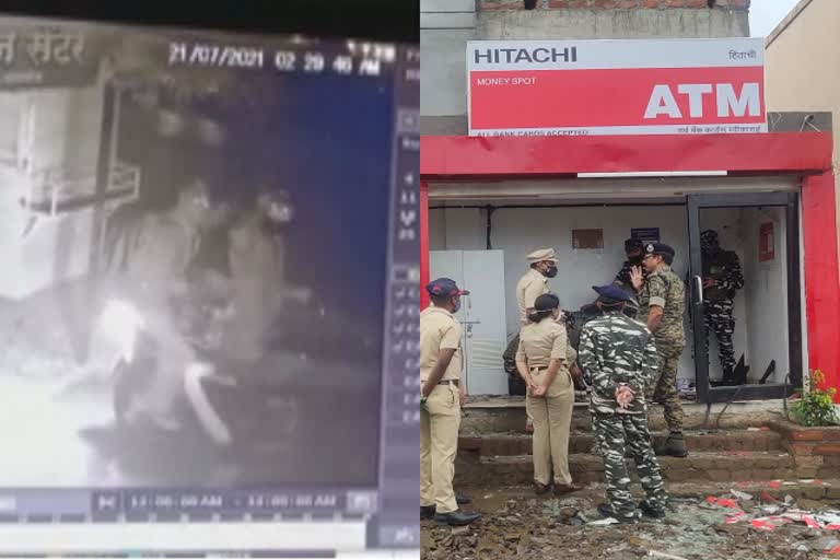 ब्लास्ट करून ATM मशीनची चोरी