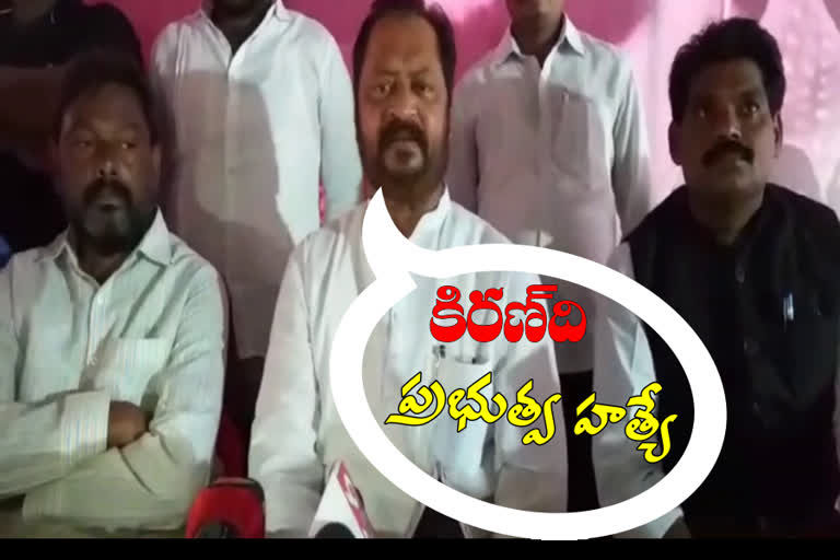 మాజీ ఎంపీ హర్షకుమార్