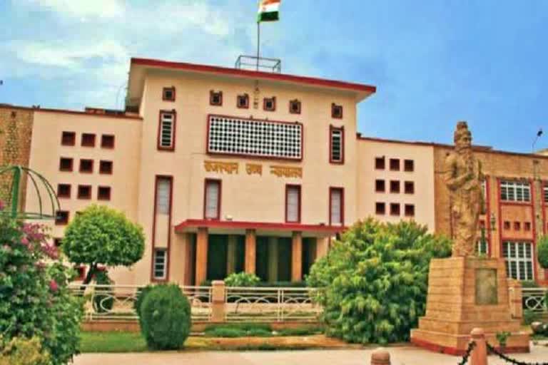 Rajasthan High Court,  Rajasthan news