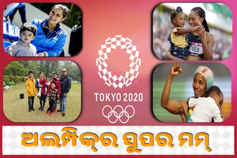 mary kom, sania mirza, Shelly-Ann Fraser-Pryce,  Allyson Felix, Alex Morgan, isabell werth, mariel zagunis,  know about the super moms of tokyo olympics,  Tokyo olympics, tokyo 2020, ଦମ୍‌ ଦେଖାଇବେ ସୁପର ମମ୍‌, ଏମସି ମେରୀ କମ୍‌, ସାନିଆ ମିର୍ଜା