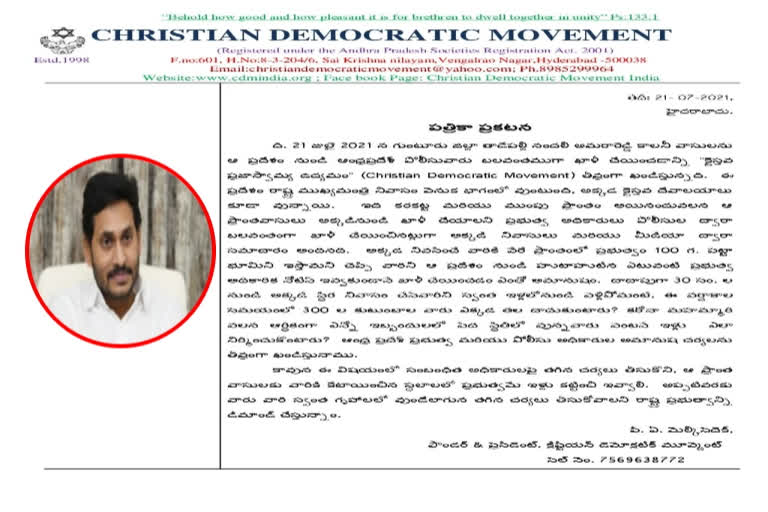 christian democratic movement leaders wrote letter to cm jagan