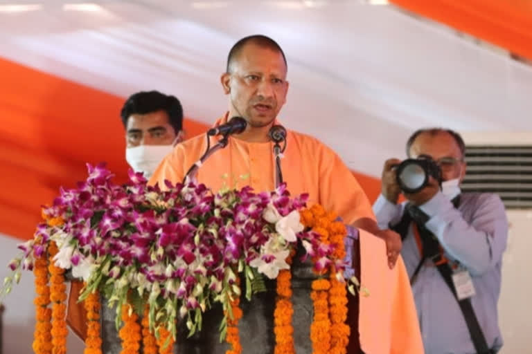 cm yogi