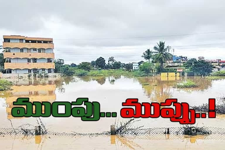 రాష్ట్రంలో వర్షం