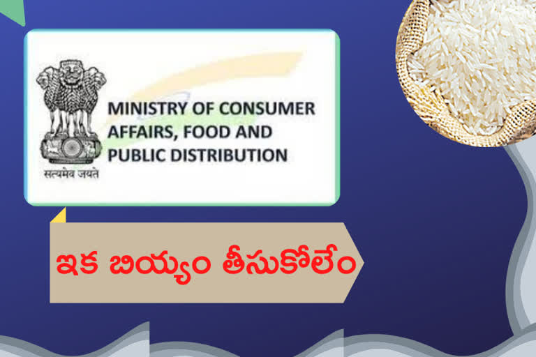 central Ministry of Food and Public Distribution