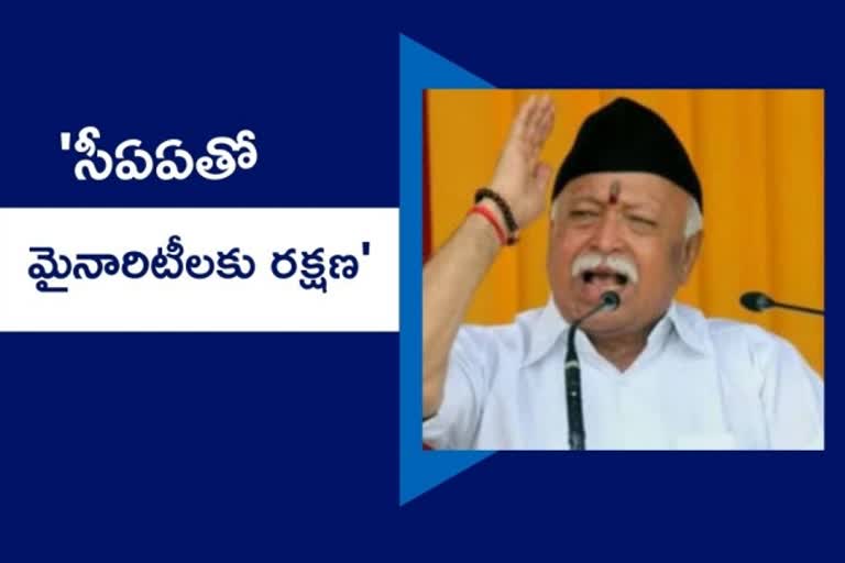 mohan bhagwat