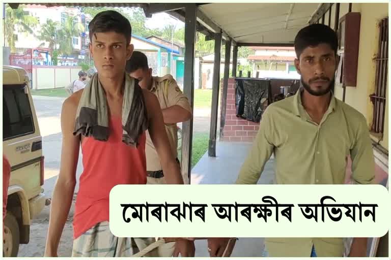 Ganja and Brown Sugar seize at Hojai