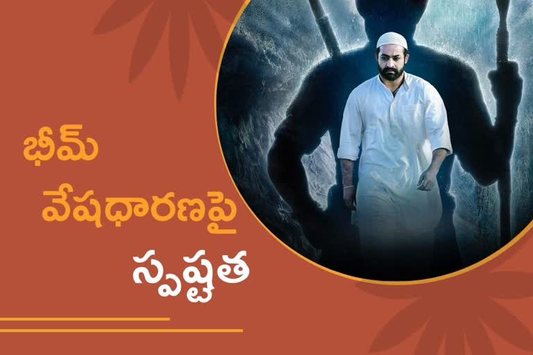 why NTR as Komaram Bheem wore a skull cap in RRR?