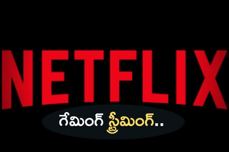 netflix