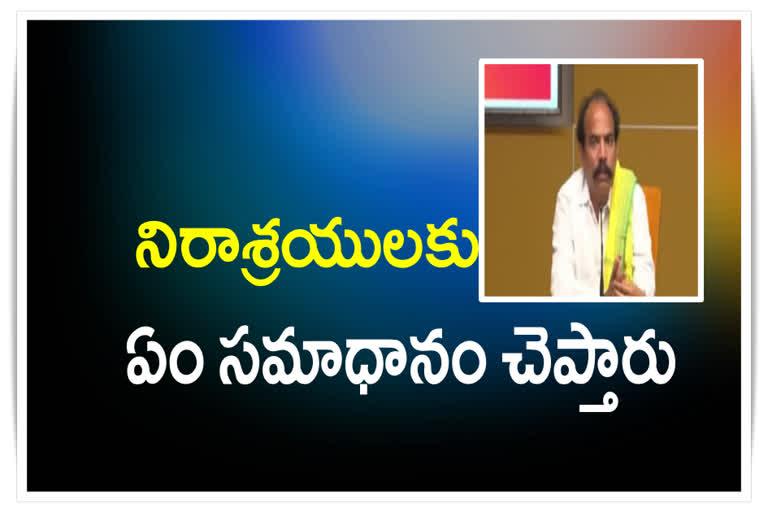 tdp leader javahar comments on cm jagan