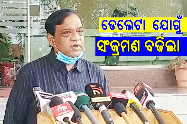 ମଣିଷ ଦେହରେ ମାସେ ପର୍ଯ୍ୟନ୍ତ ସକ୍ରିୟ ରହୁଛି ଡେଲଟା ଭାଇରସ: ILS ନିର୍ଦ୍ଦେଶକ