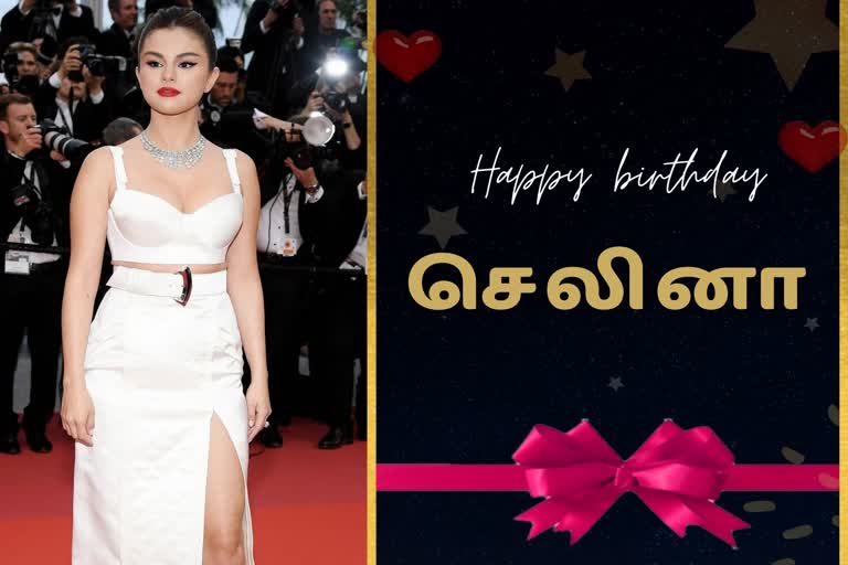 Selena Gomez Birthday Special