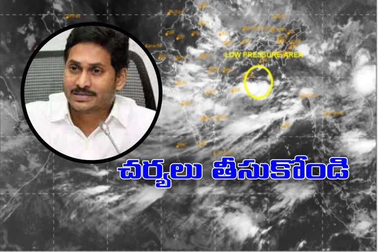 CM jagan