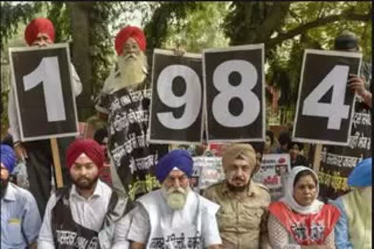 1984 ਸਿੱਖ ਕਤਲੇਆਮ