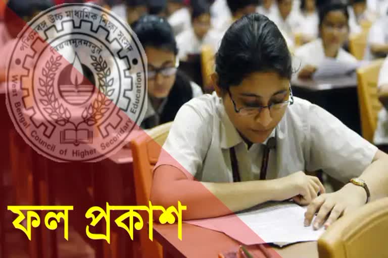 Higher Secondary 2021 result declared, 97.69 per cent students passed