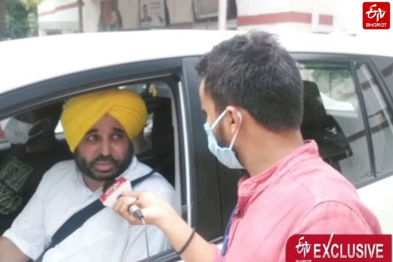 bhagwant mann reaction on electricity amendment bill