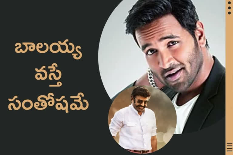 Manchu Vishnu