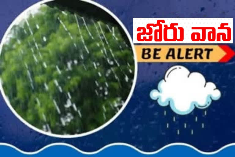 rains in telangana