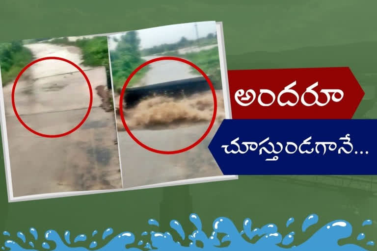 The bridge collapsed in the rain in darmajipet, jagtial district