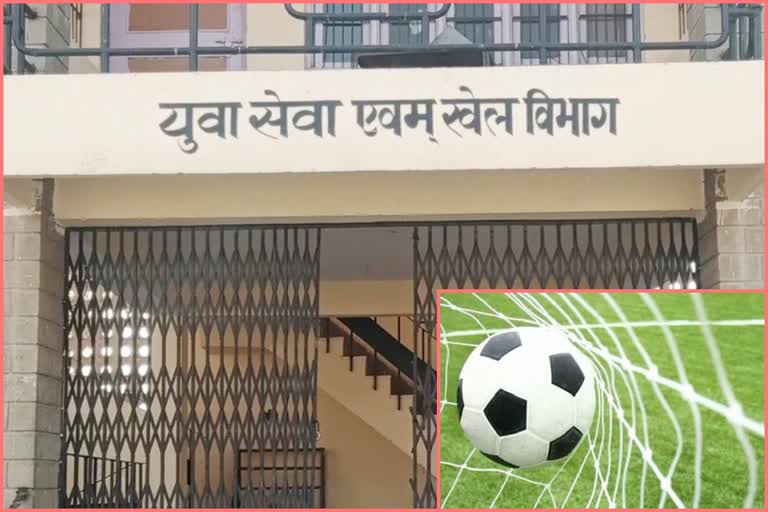 football ground in assembly constituency of hamirpur district