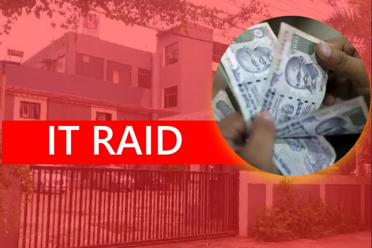 IT Raids: ମିଡିଆ ଗ୍ରୁପ ଦୈନିକ ଭାସ୍କର ଅଫିସରେ ଆୟକର ବିଭାଗର ଚଢାଉ