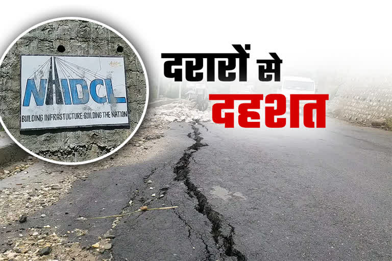 Cracks in Gangotri Highway