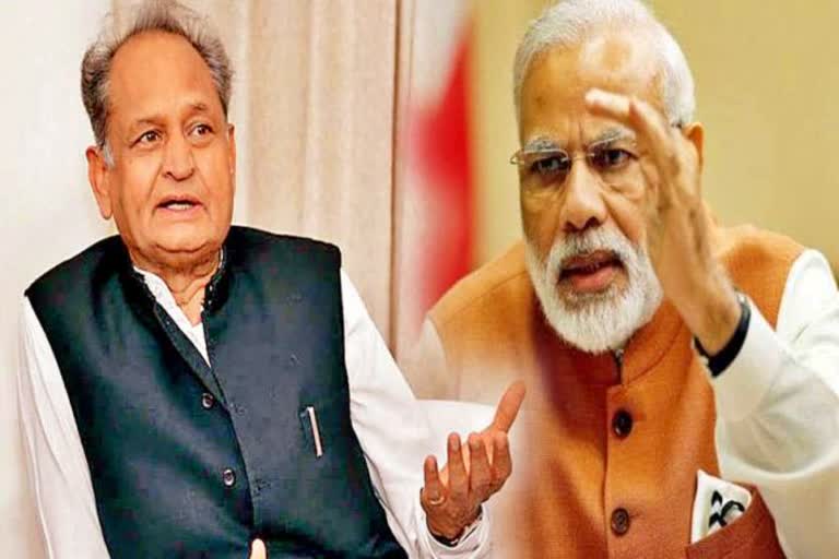 Prime Minister Narendra Modi,  Chief Minister Ashok Gehlot