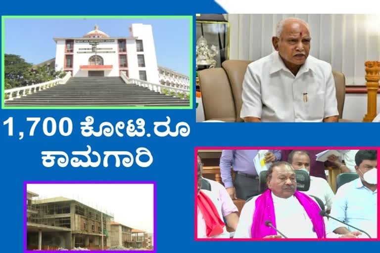 cm bs yediyurappa inaugurates Shimoga's projects in Bangalore on 24th july