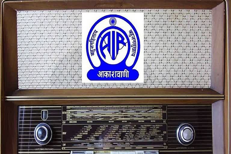 Indian broadcasting day,all india radio
