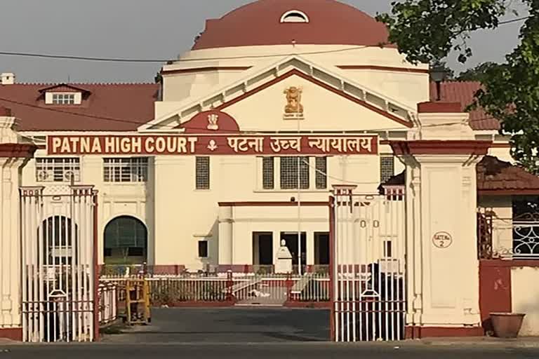 Patna High Court