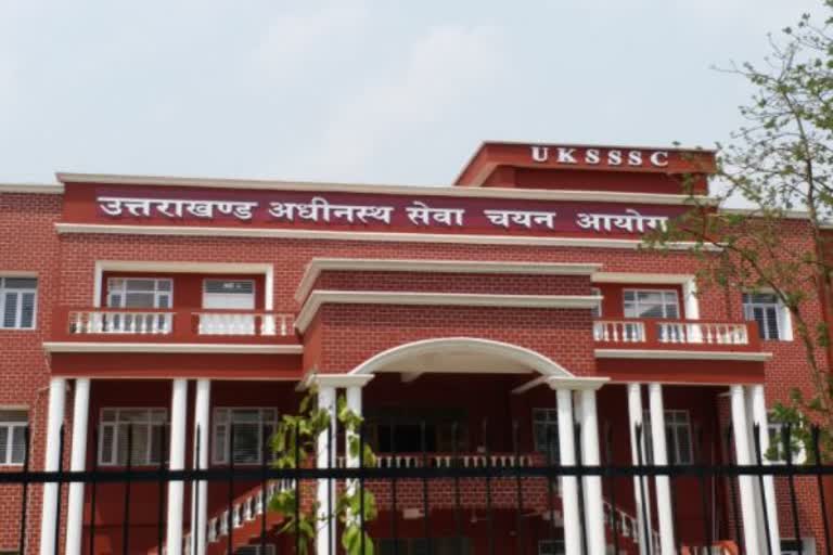 Uttarakhand Subordinate Service Selection Commission