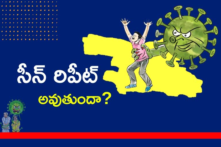 మరో కరోనా హాట్​స్పాట్​గా హుజూరాబాద్ నియోజకవర్గం